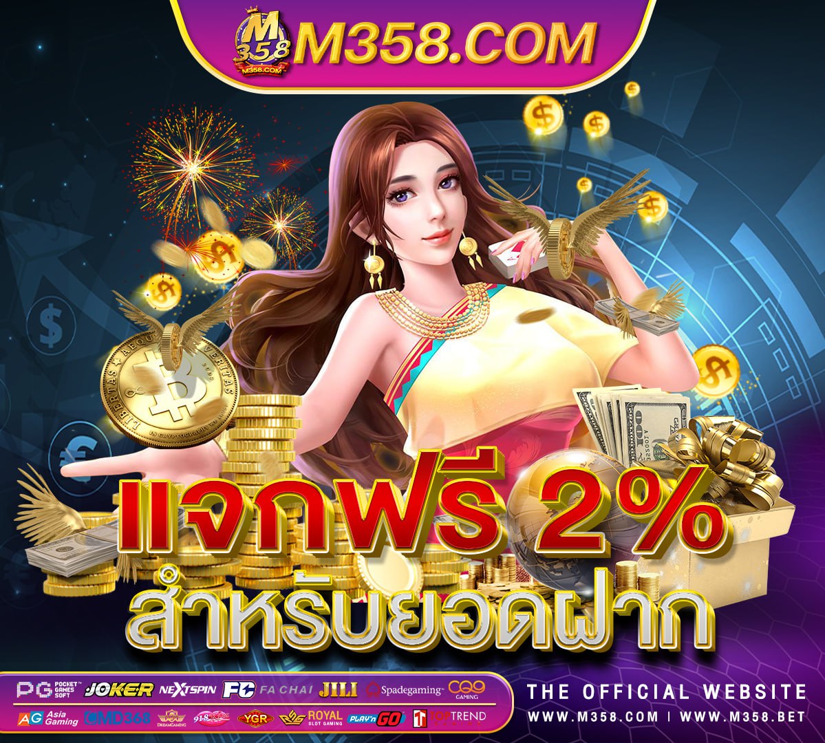 superslot ฝาก20 รับ100 วอ เลท slotsmagic online casino